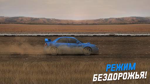 Project Drag Racing screenshot 2