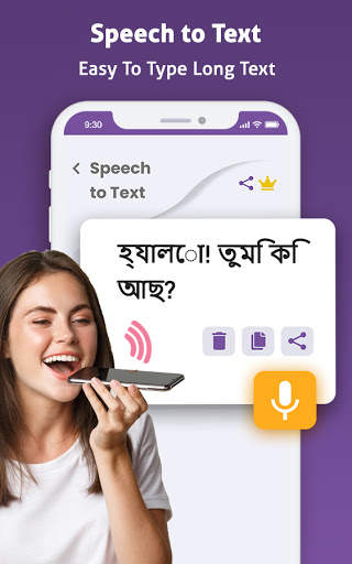 Bangla Voice Keyboard - Type Text in Bengali screenshot 4