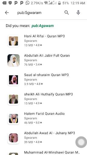 Faris Abbad Quran Offline. screenshot 3