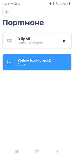Yellow Taxi screenshot 2