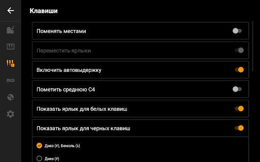 Mini Piano Lite скриншот 14