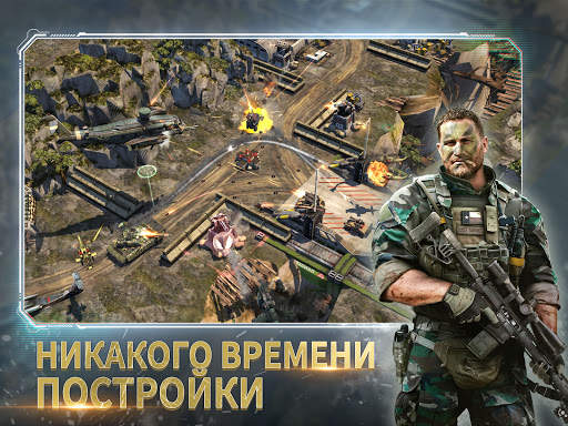 War Commander: Rogue Assault скриншот 10
