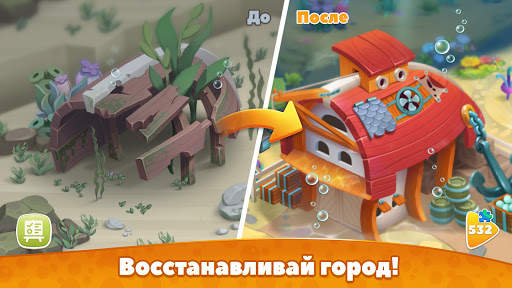 Undersea Solitaire Tripeaks скриншот 2
