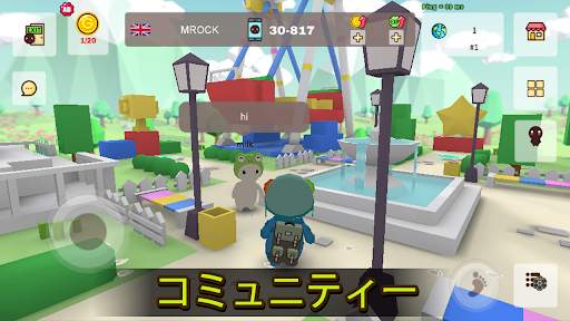 ミルクチョコ screenshot 6