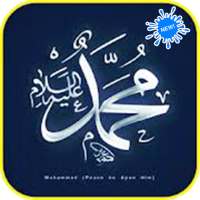 500  Sholawat Hadroh (MP3) Terbaru