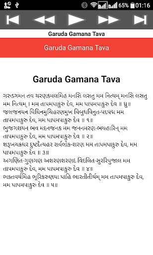 Garuda Gamana Tava screenshot 10
