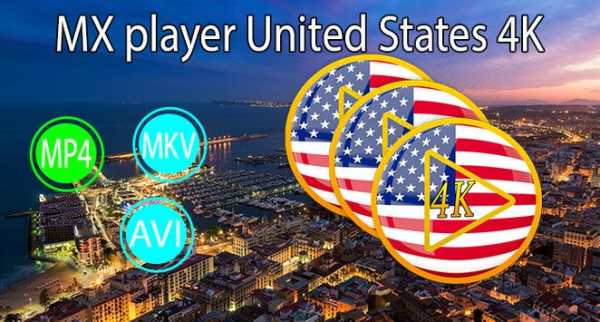 MX Video player united states 4K screenshot 1