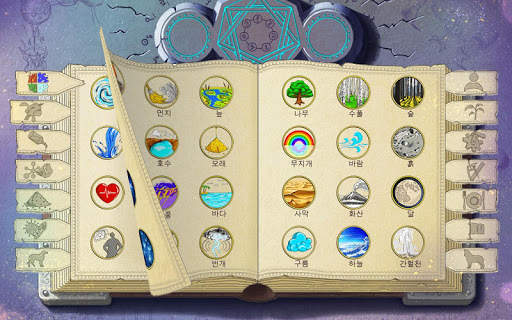Doodle Alchemy screenshot 6