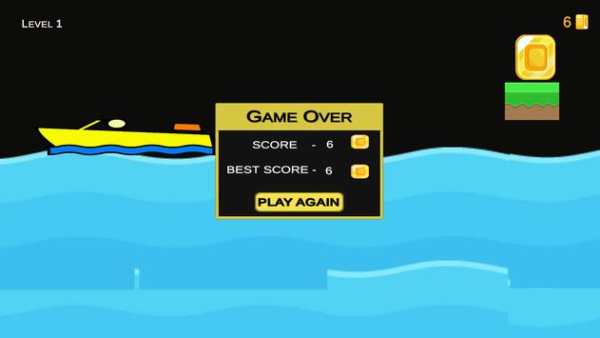 Angry boy screenshot 4
