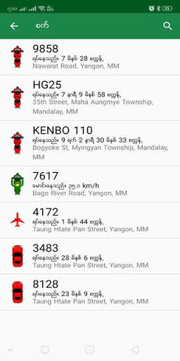 Shwe GPS screenshot 3