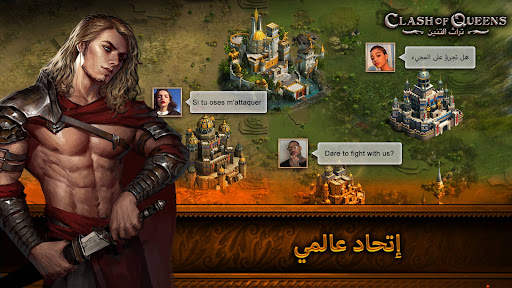 Clash of Queens: تراث التنین 6 تصوير الشاشة