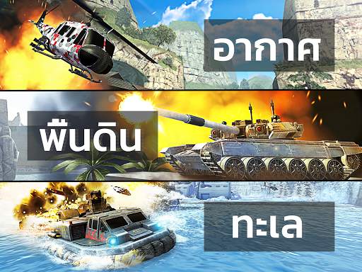 Massive Warfare: Tank Battles screenshot 17