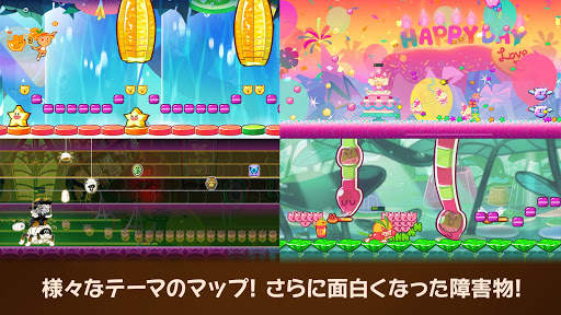 クッキーラン : オーブンブレイク screenshot 2