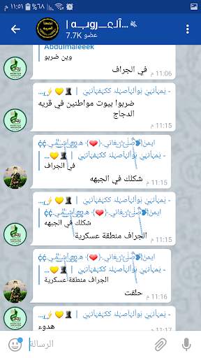 OK Telegram 2 screenshot 2
