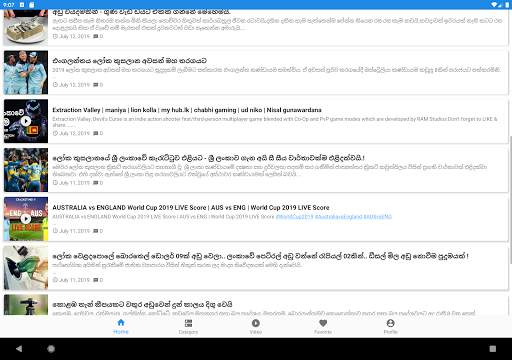 Sinhala Gossip App screenshot 10
