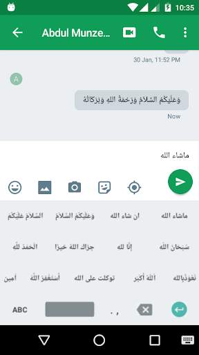 Muslim Keyboard screenshot 2