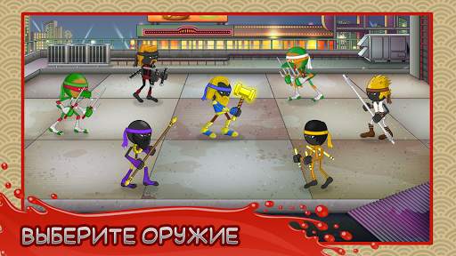 Stickninja Smash скриншот 2