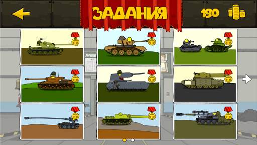 Танкомульт РанЗар Раскраска скриншот 3