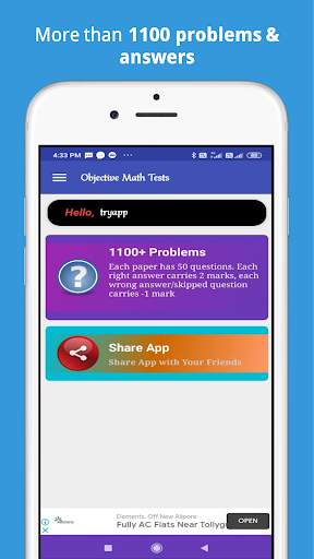 Objective Math Tests скриншот 2