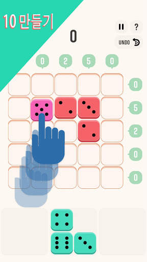 TENS! screenshot 1