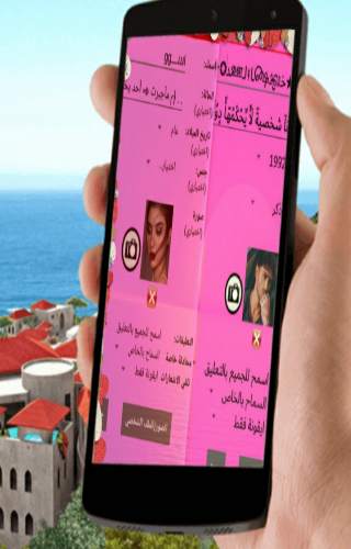 وتس العالم العربي 2 تصوير الشاشة