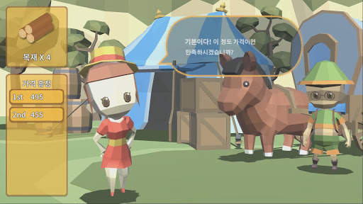 용사의 마을 screenshot 6