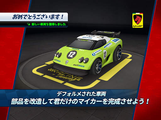 ミニモレーシング2 ~ ドリフトRCカー screenshot 14