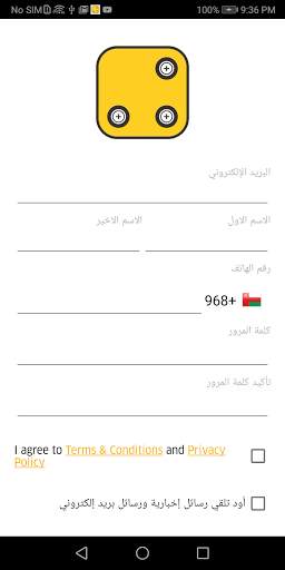 Musalih App screenshot 3