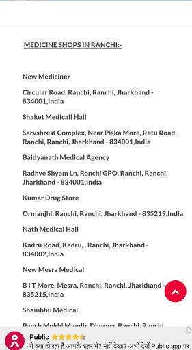 Ranchi Click(Ranchi City app) screenshot 4
