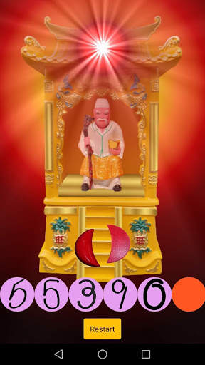 NEW MY Datuk Gong Lucky Number screenshot 5