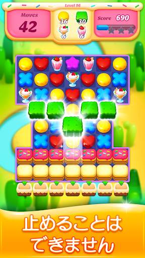 Cookie Amazing Crush 2021 screenshot 4