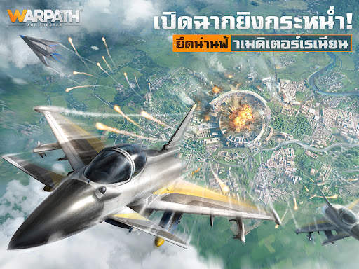 Warpath: Ace Shooter screenshot 8