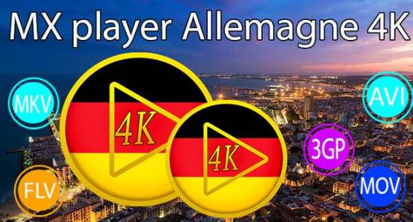 MX Video player Germany 4K 2 تصوير الشاشة