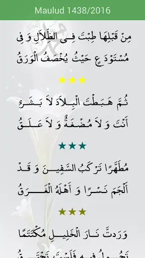 Maulid 1441/2019 screenshot 3