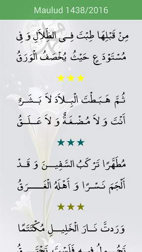 Maulid 1441/2019 screenshot 3