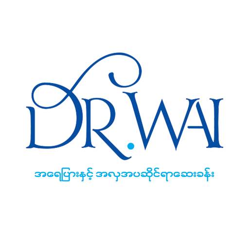 Dr. Wai Clinic 1.05