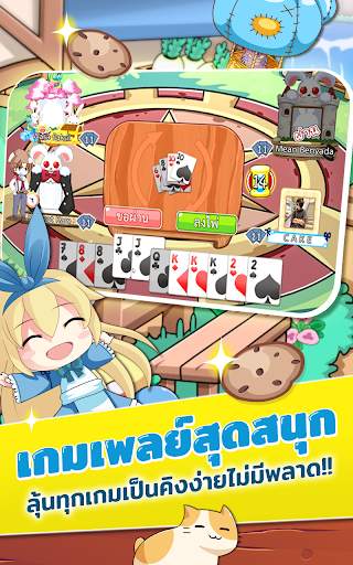 สลาฟในแดนมหัศจรรย์ screenshot 5
