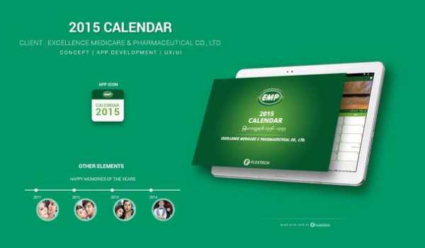 EMP Myanmar Calendar HD скриншот 1