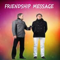 Friendship Messages