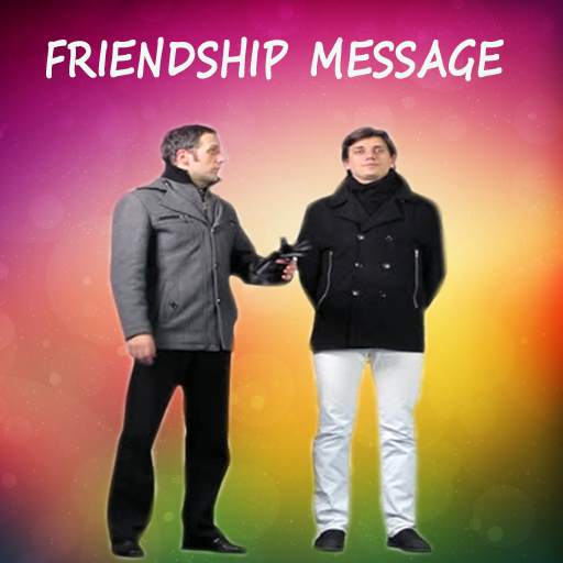 Friendship Messages screenshot 1