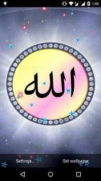Allah Live Wallpaper screenshot 5