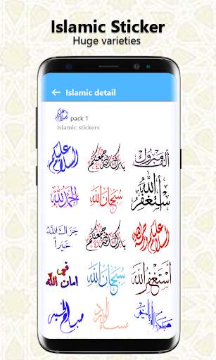 Islamic Stickers for Whatsapp: wastickerapps 2020 screenshot 1