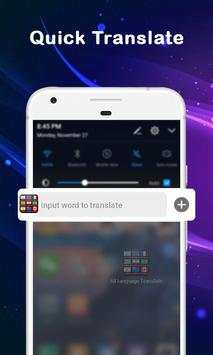 All language translator New скриншот 2