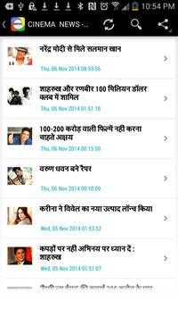 Uttar Pradesh News-समाचार स्क्रीनशॉट 4