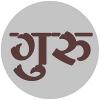 Ishan Guru - Law &amp; Finance icon