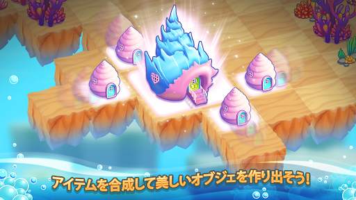 Ocean Merge screenshot 2