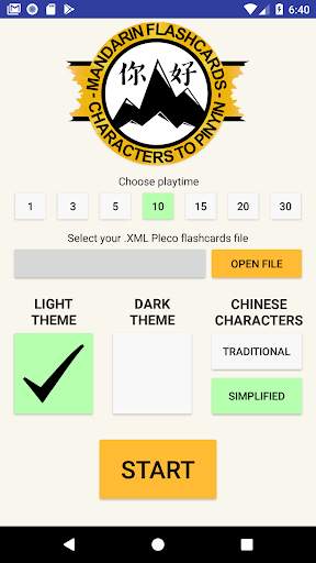 Mandarin Flashcards - Pleco Edition screenshot 2
