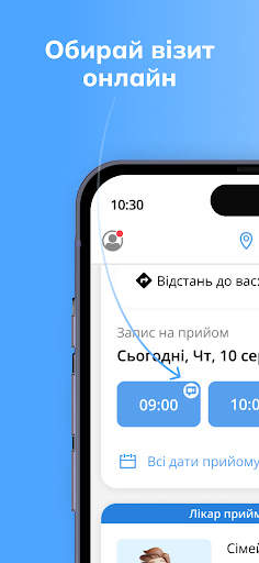 Helsi скриншот 6