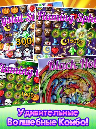 Witch Puzzle - игры головоломки скриншот 15
