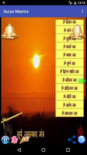 SURYA MANTRA screenshot 7